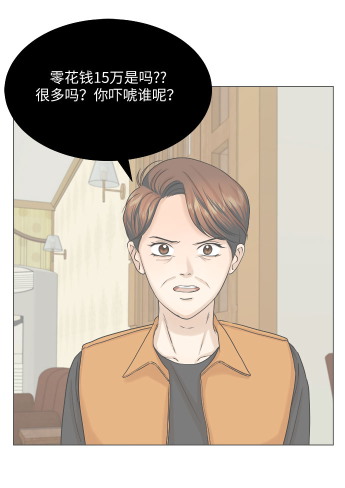 第14话11