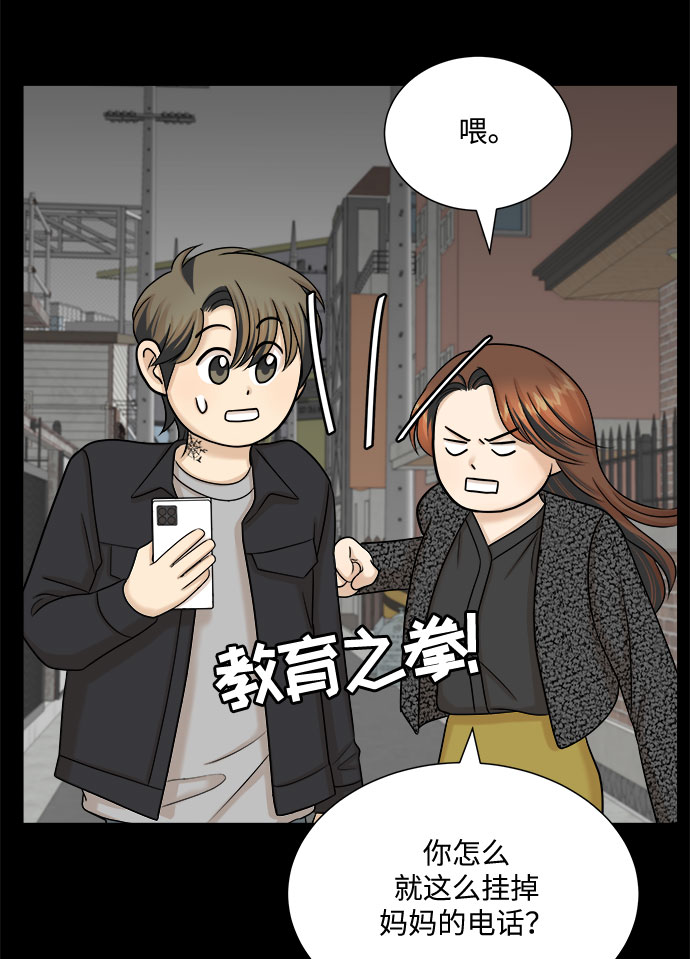第32话3
