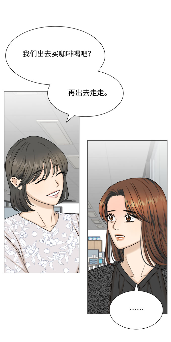 第30话32