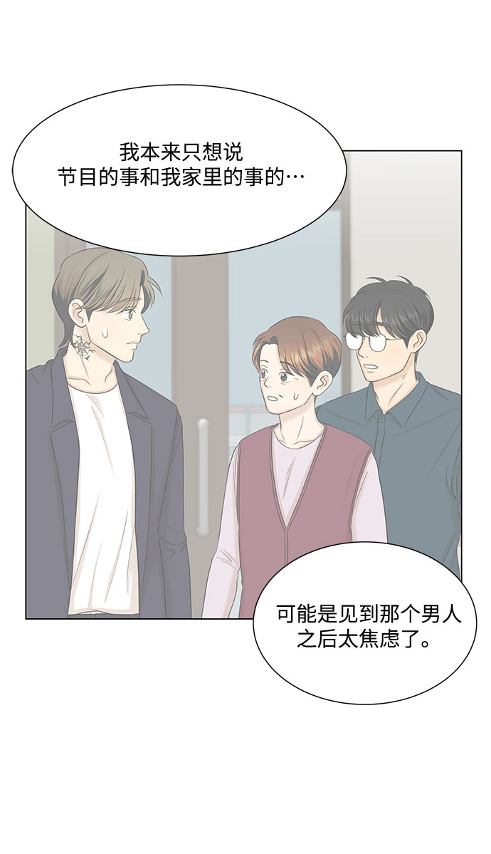 第40话44
