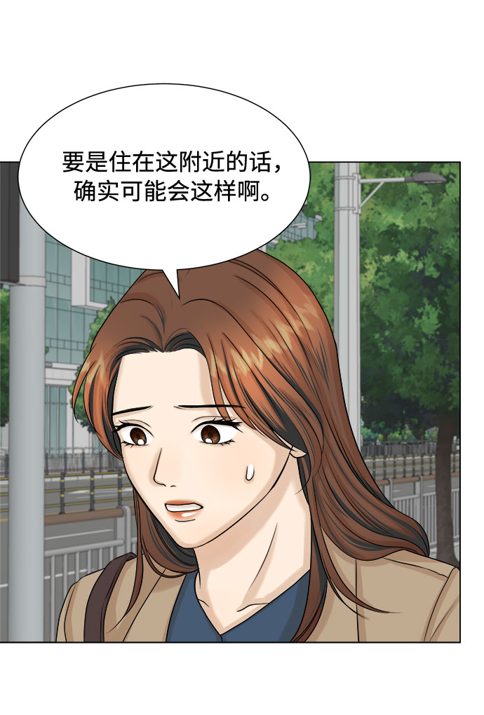 第21话21