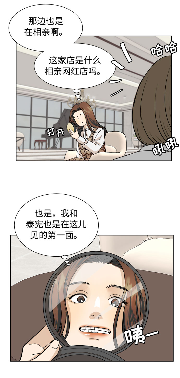 第3话27