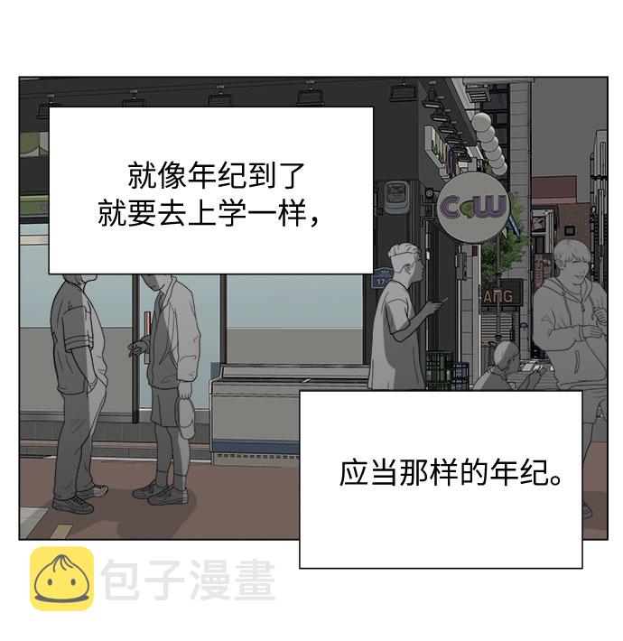 第3话6
