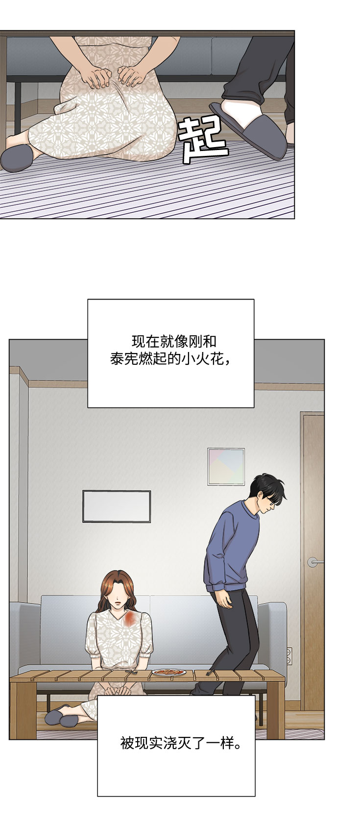 第27话27