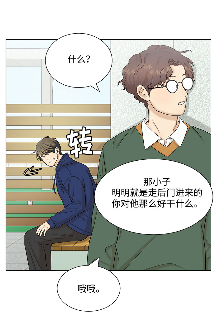 第43话8