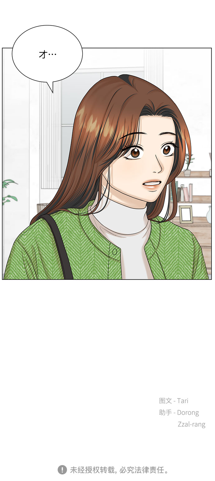 第39话73
