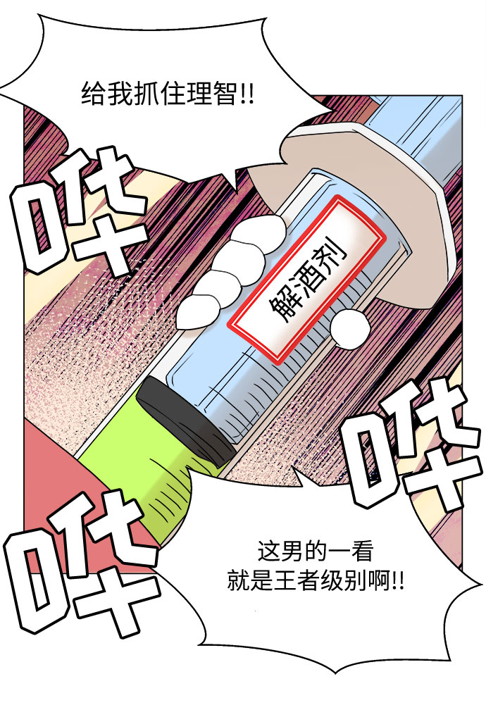 第5话9