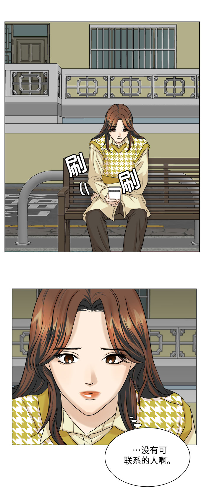 第13话61