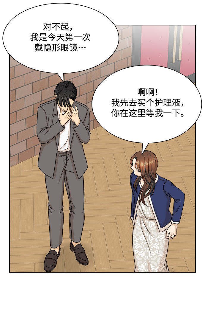 第24话19