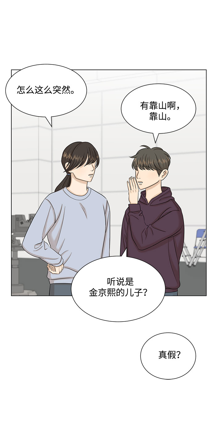 第39话24