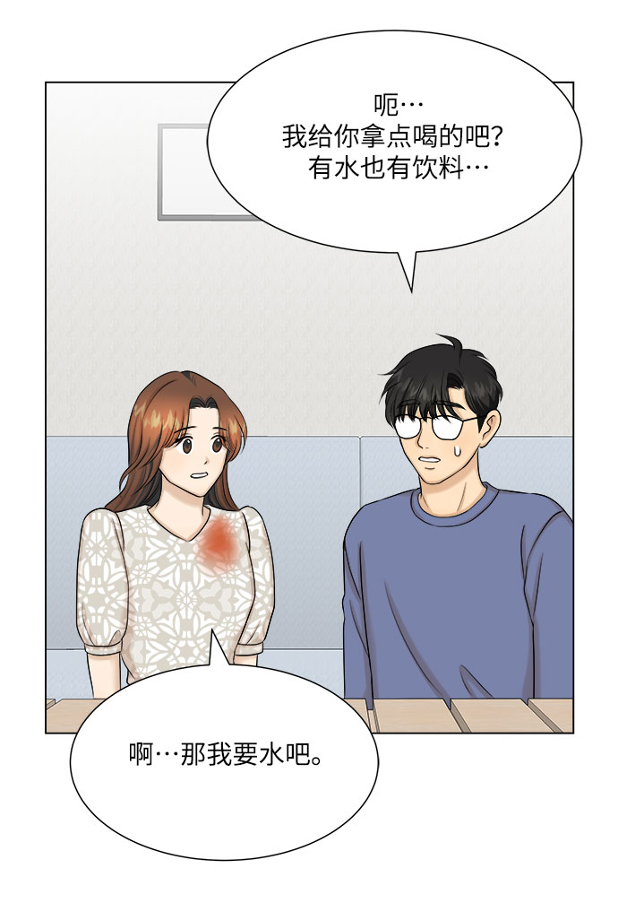 第27话26