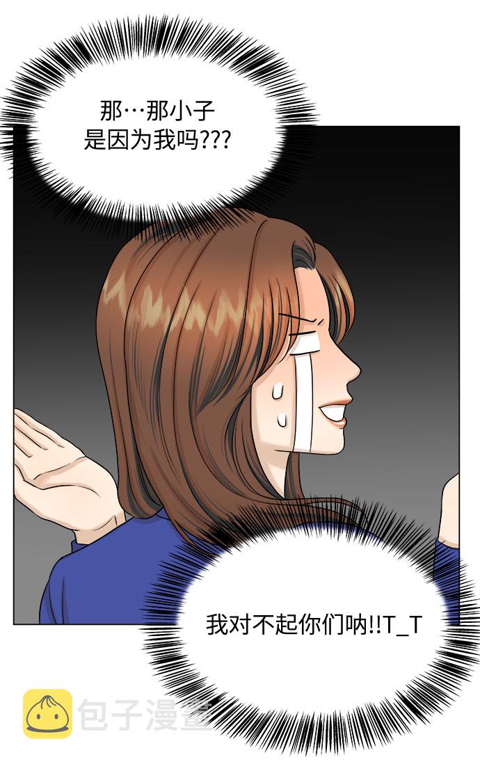 第27话45