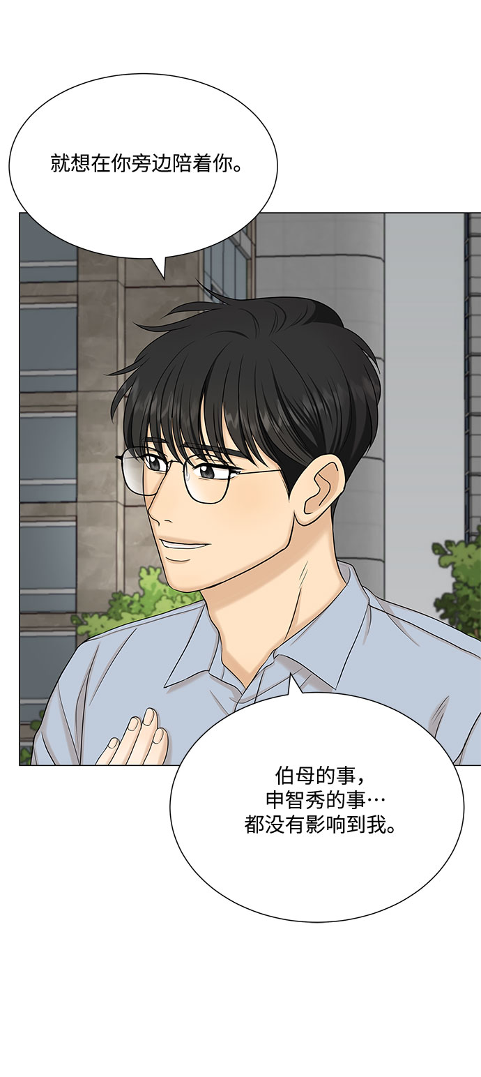 第49话67