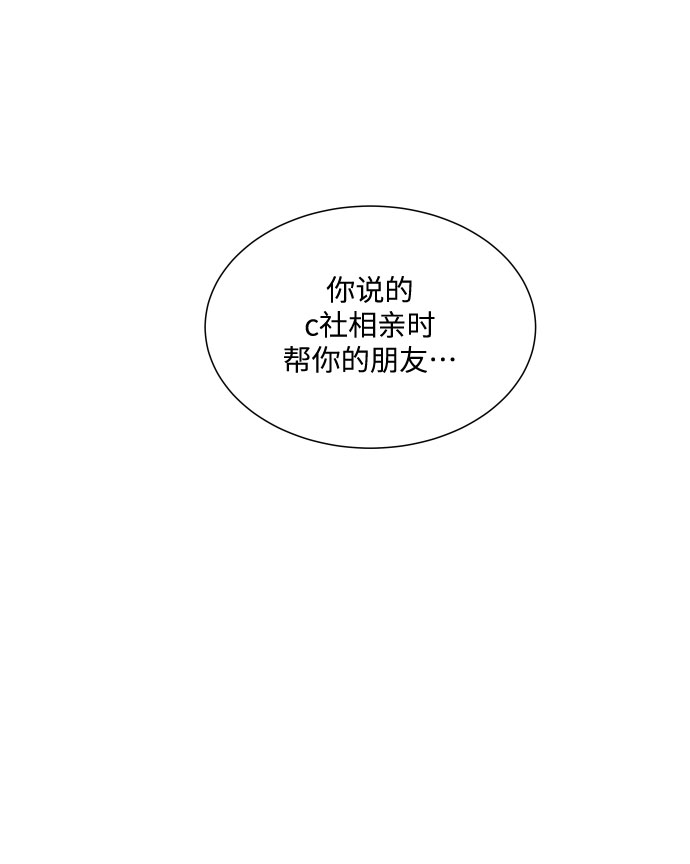 第33话1