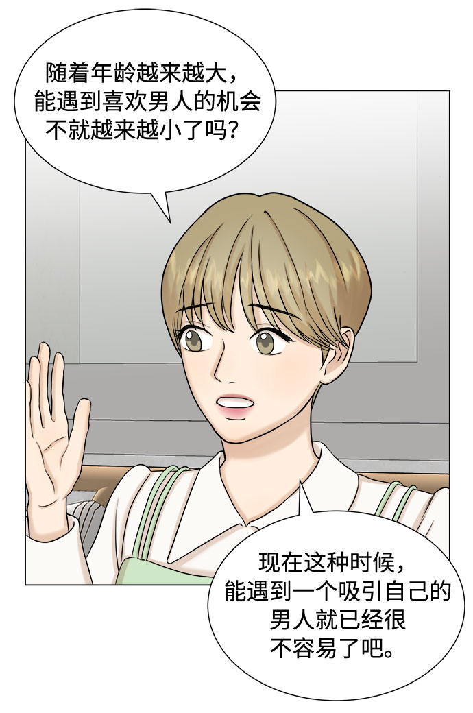 第22话35