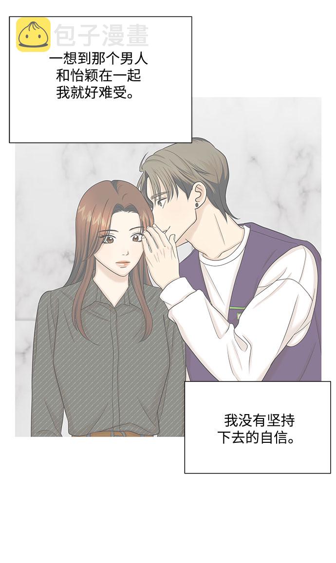 第43话2