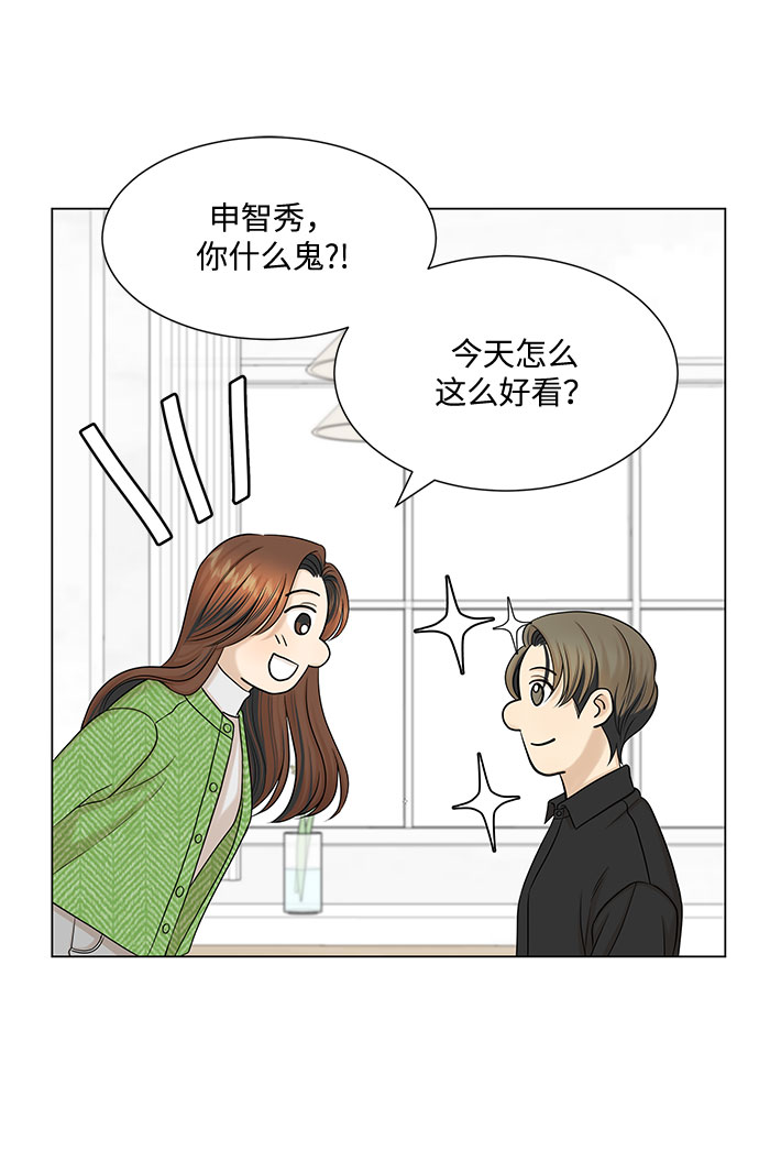 第40话6