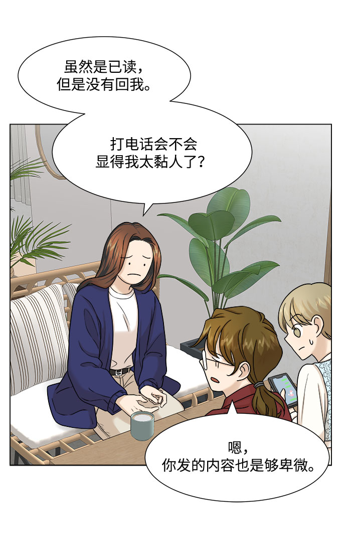 第5话42