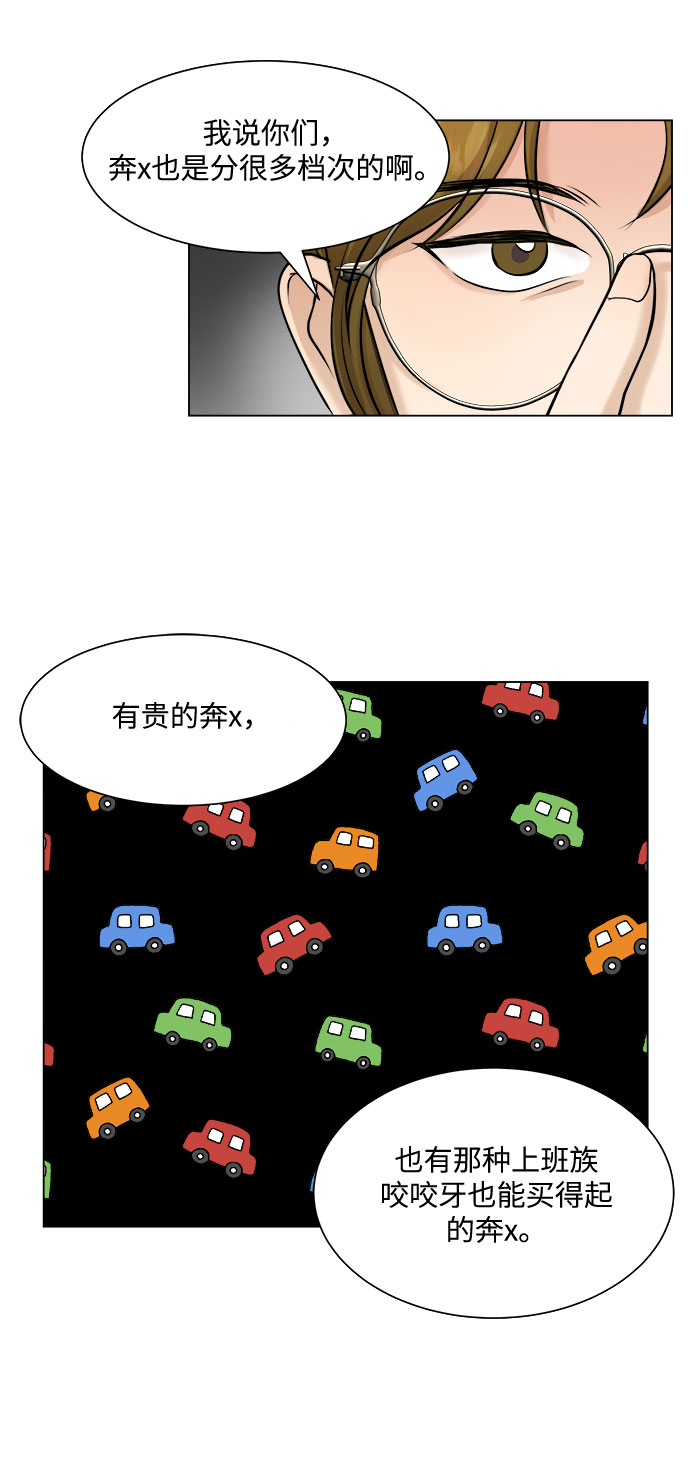 第5话57