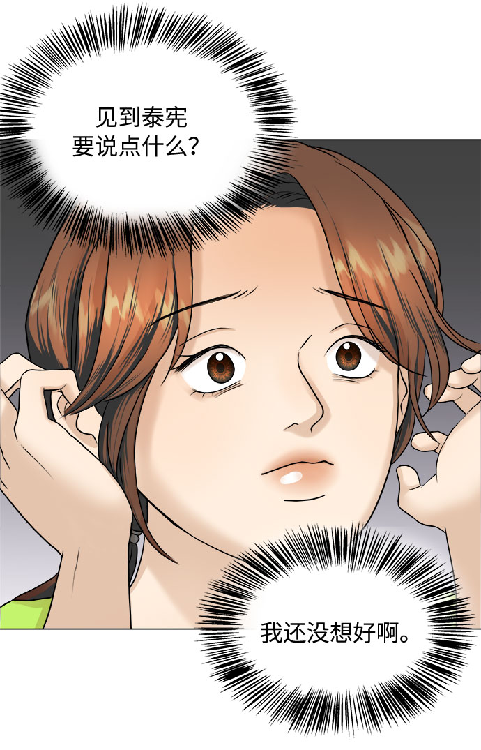 第6话45