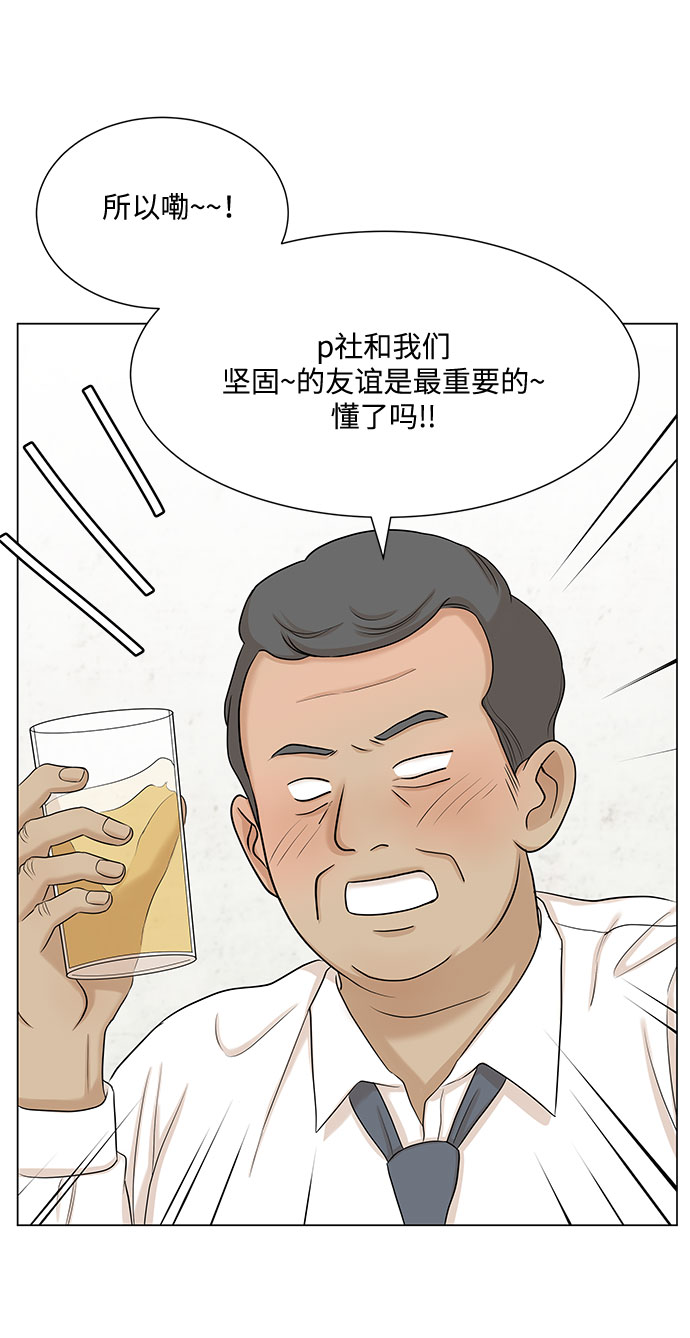 第33话22