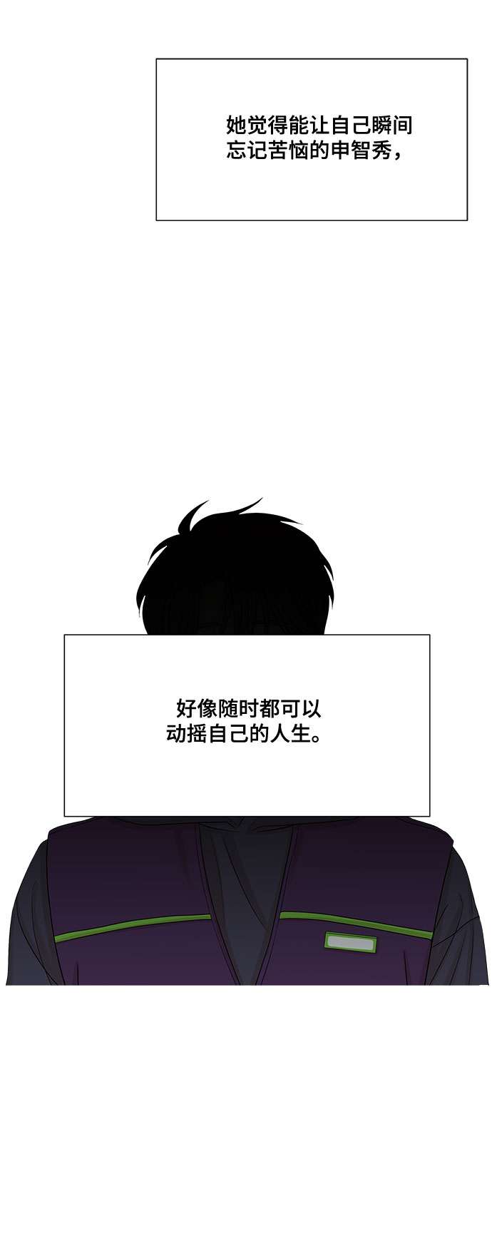 第28话48
