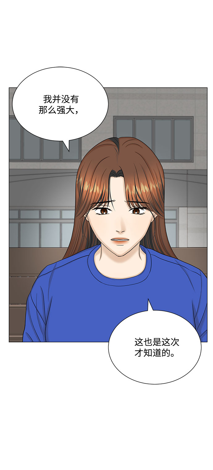 第48话18