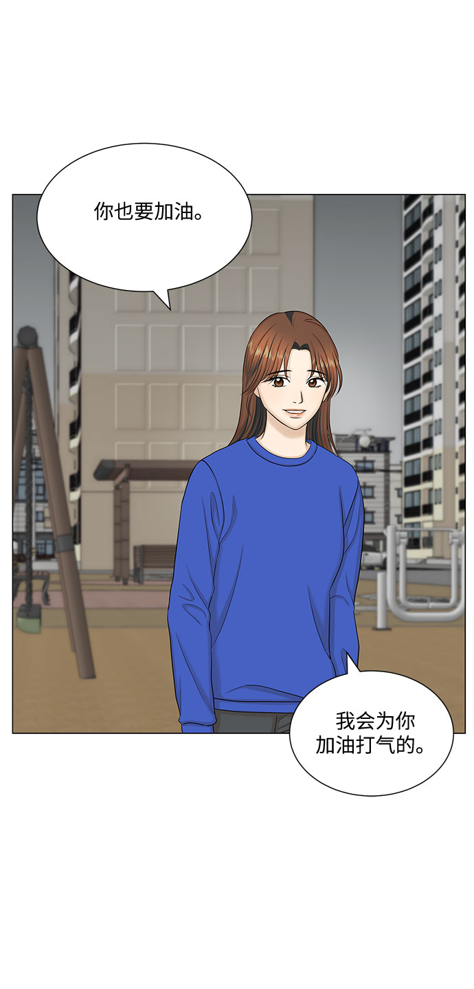 第48话67