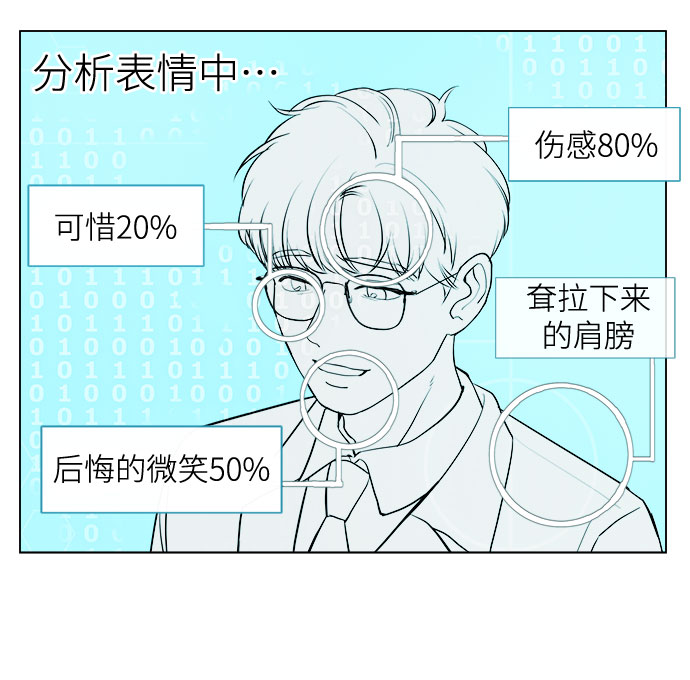 第2话16