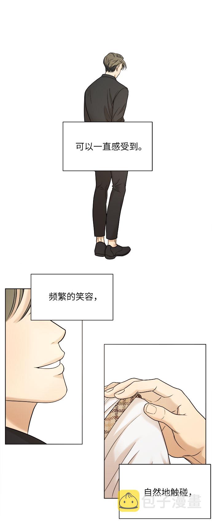 第5话1