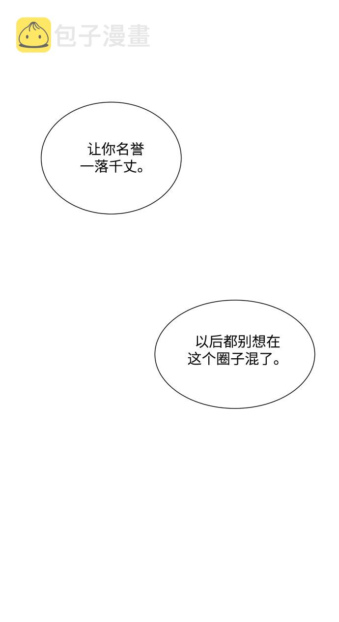 第45话75