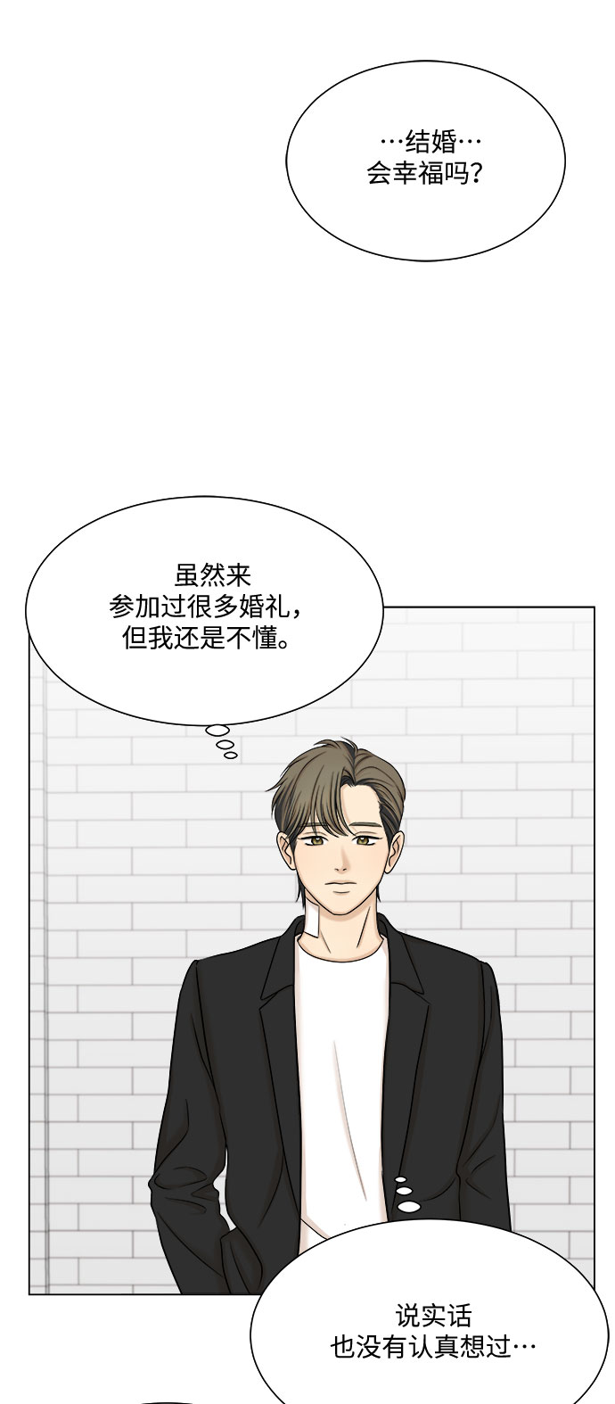 第26话6