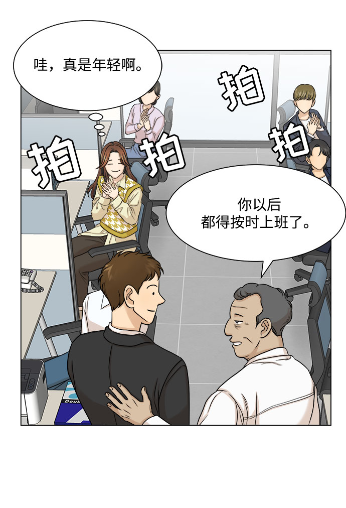 第11话28