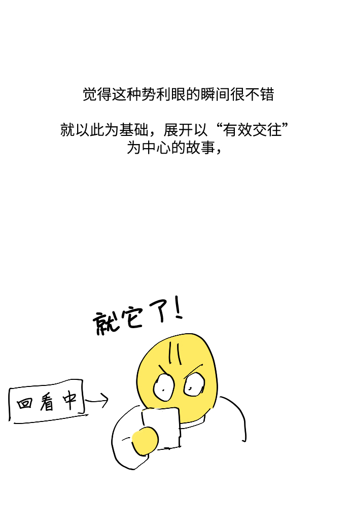 【免费】 後记20