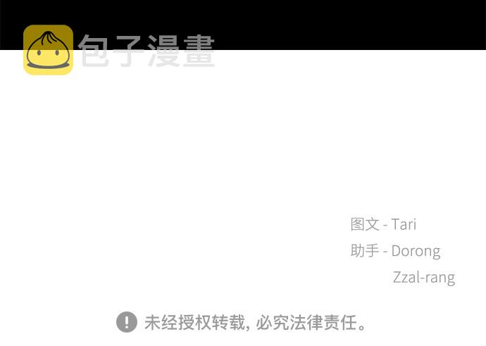 第31话62