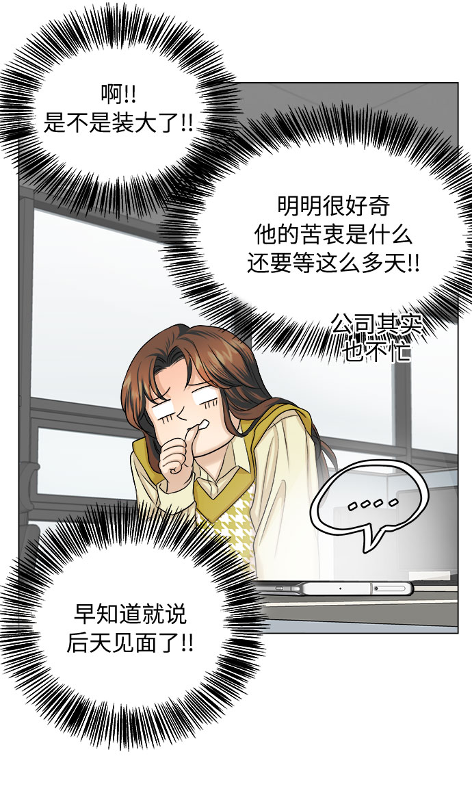 第11话22