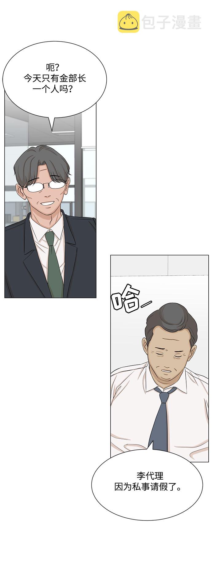 第43话33