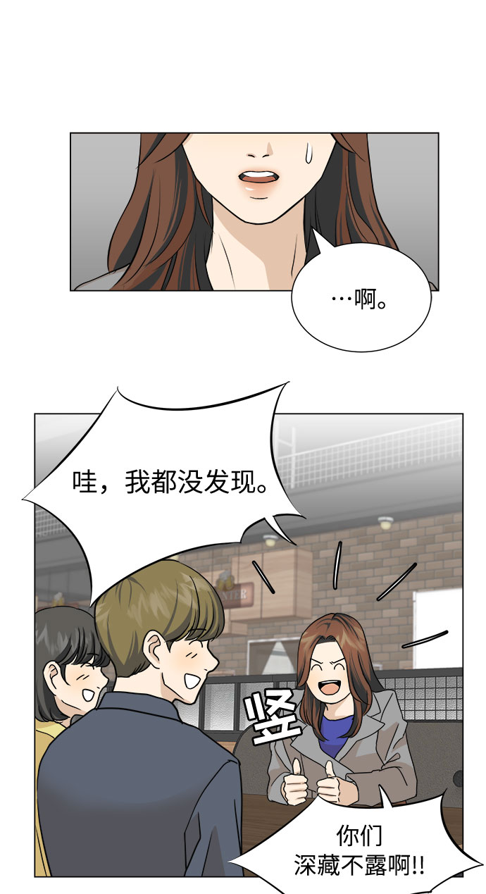 第1话23