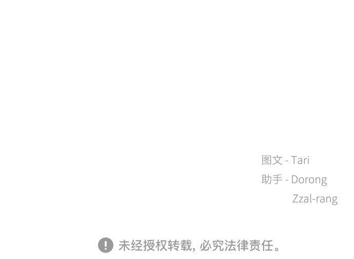 第28话71