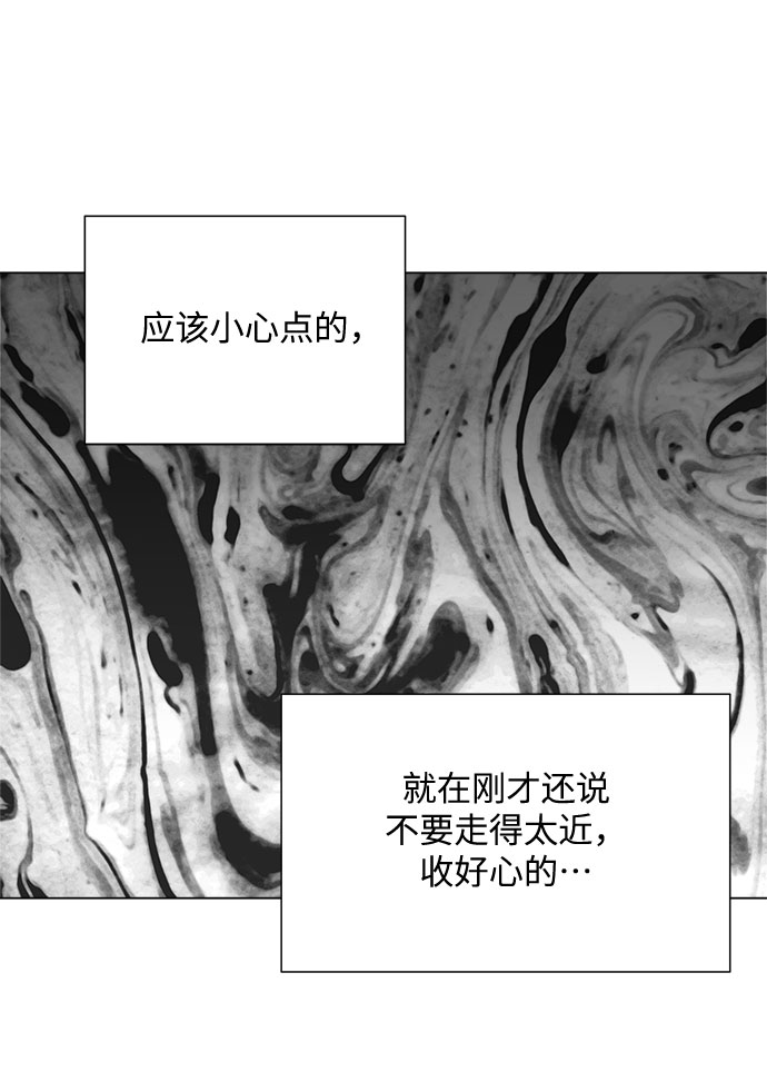第28话41