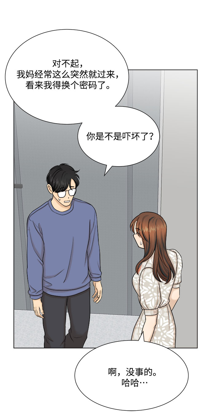 第26话46