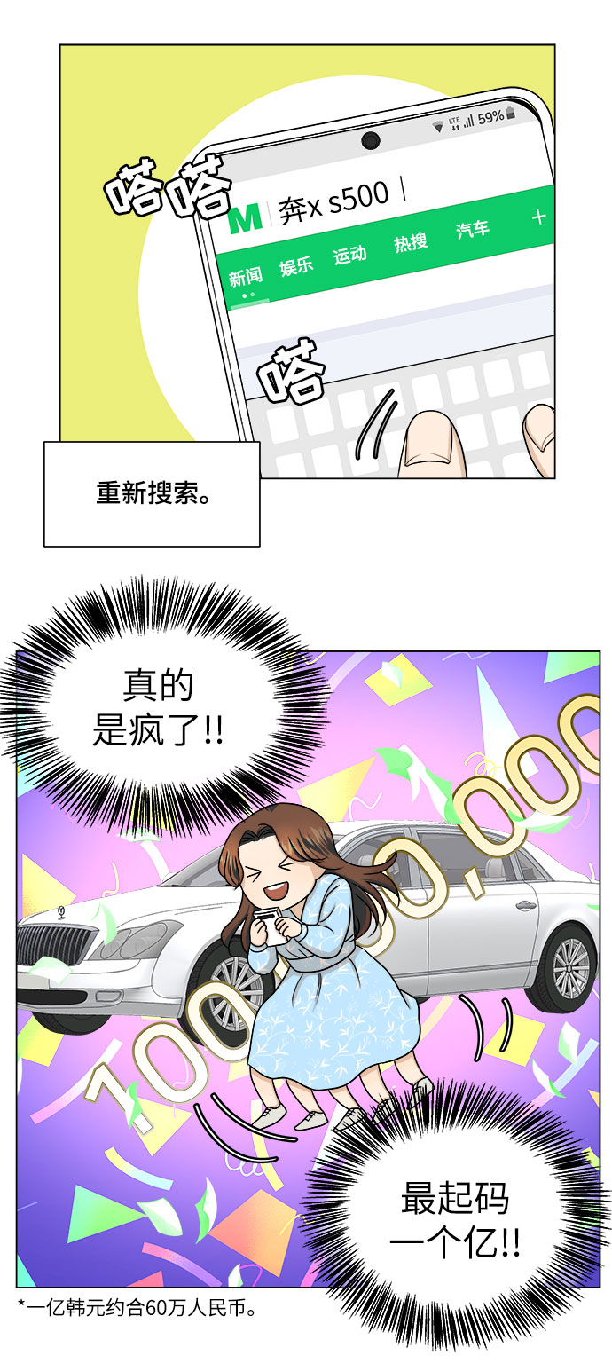 第10话18