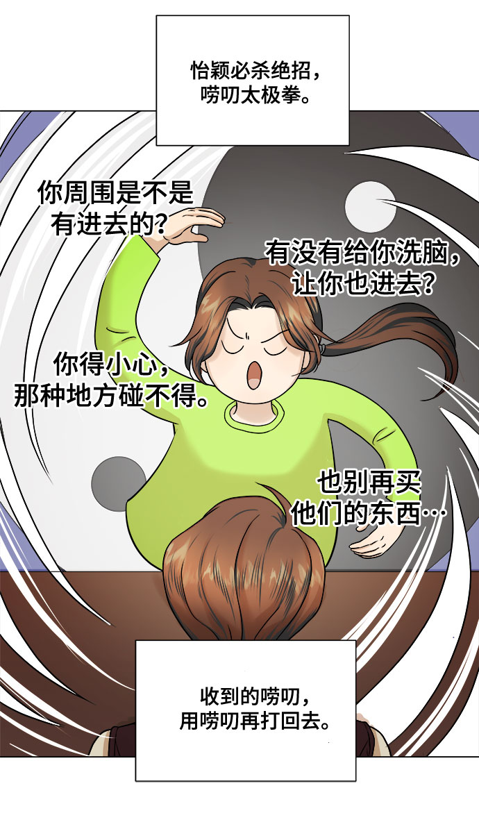 第6话39