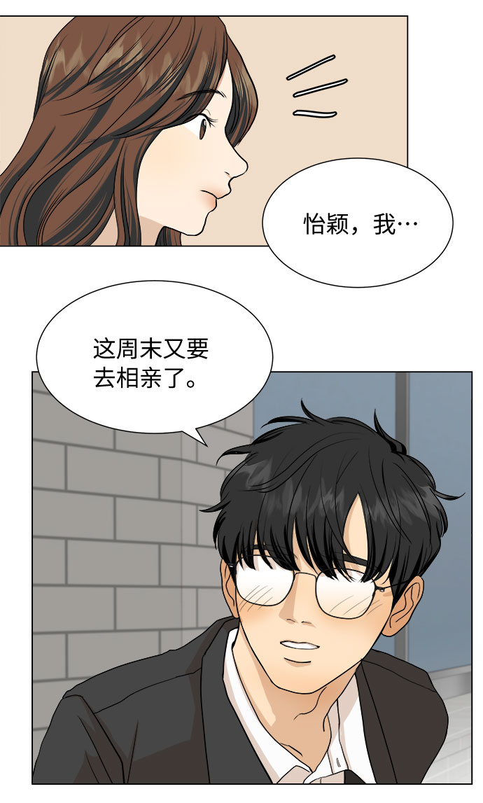 第2话40