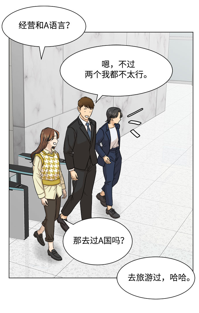 第11话41