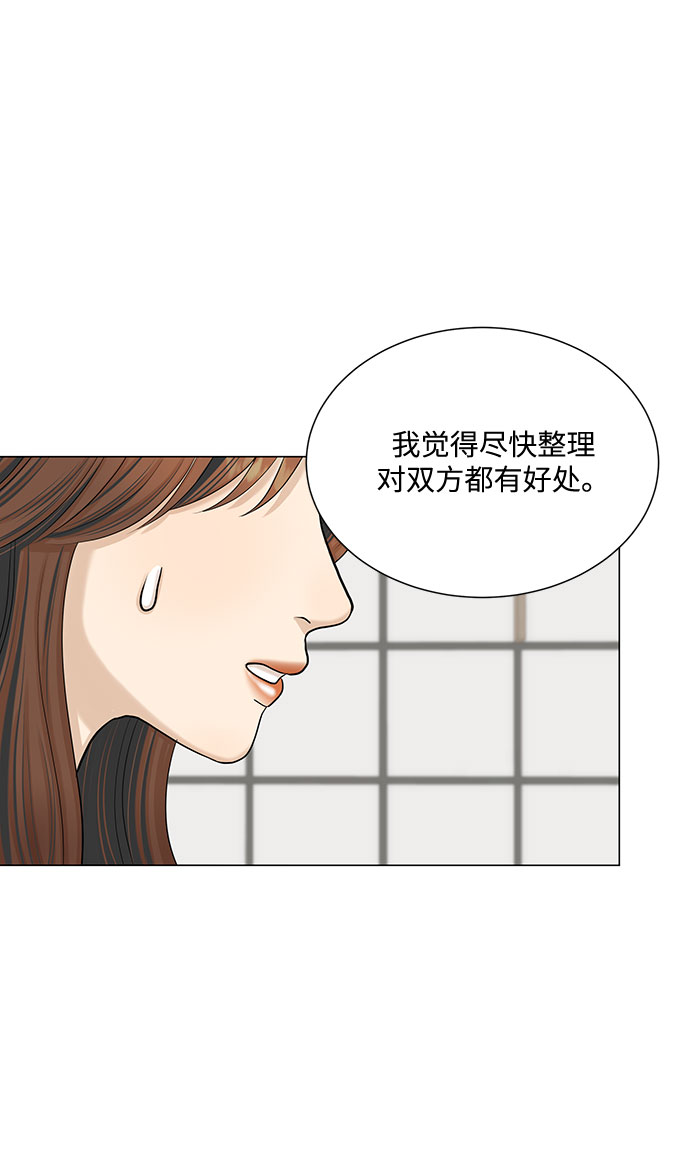 第42话44