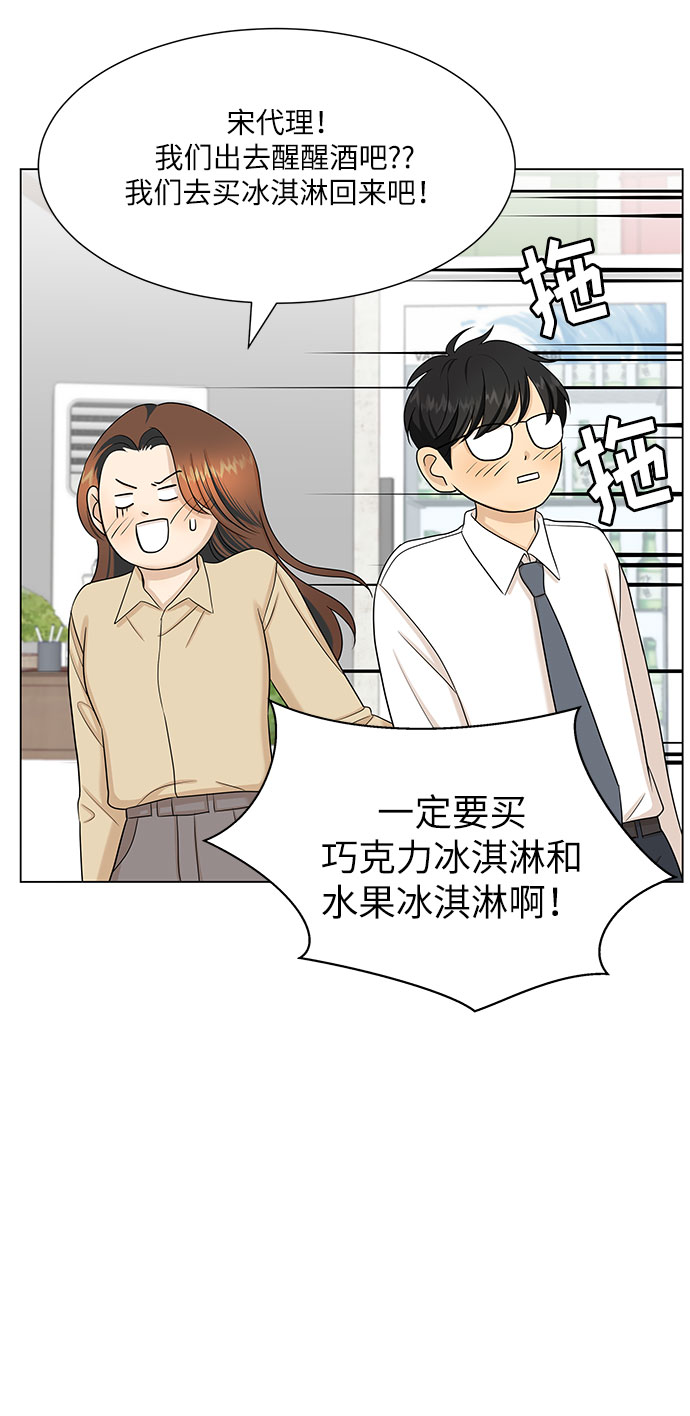 第33话35
