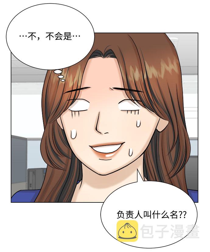 第27话42