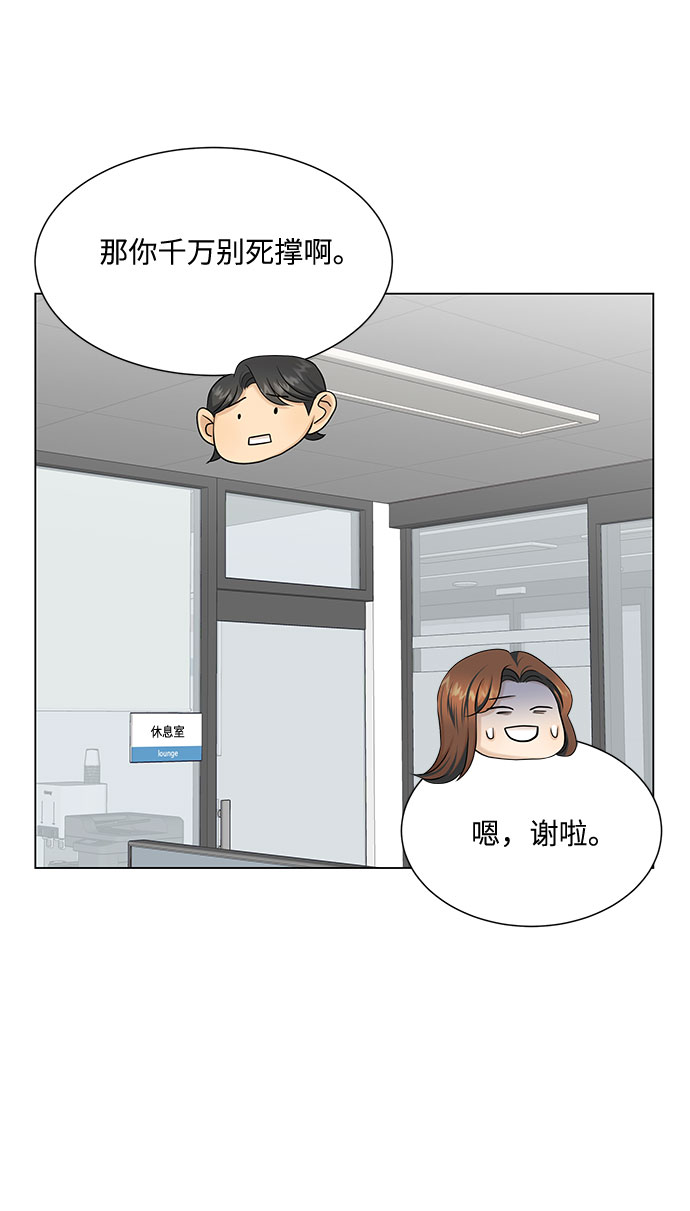 第34话27
