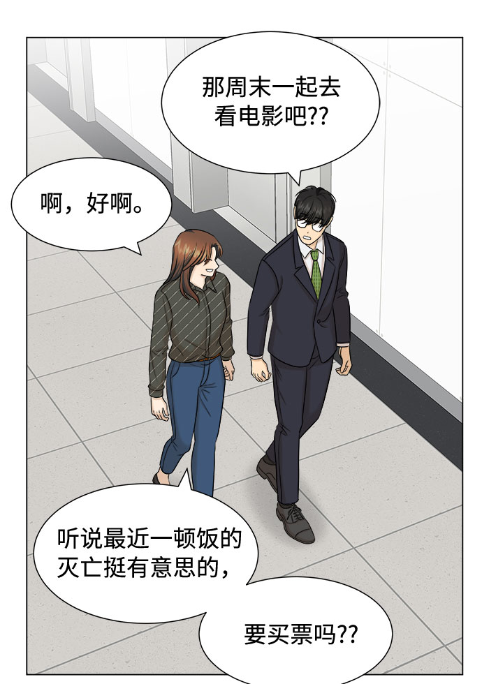 第23话52